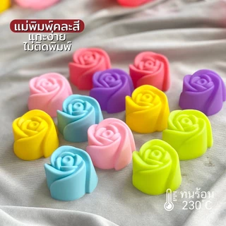 แม่พิมพ์ซิลิโคน พิมพ์วุ้น ขนมชั้น พิมพ์ดอกไม้ 3ซม.(แพ็คละ 6 ชิ้น)