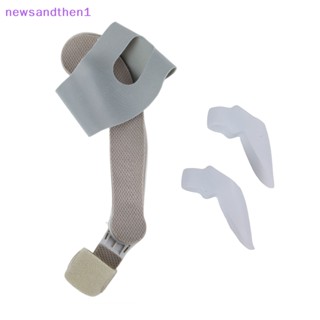 Newsandthen1 เฝือกแก้ไขตาปลา เฝือกนิ้วเท้า ขนาดใหญ่ ที่หนีบผมตรง ปรับได้ ลูกบิด Hallux Valgus แก้ไข กระดูก ดี