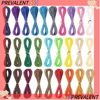 Preva สายเชือกโพลีเอสเตอร์ เคลือบแว็กซ์ 1 มม. ด้ายโพลีเอสเตอร์ 262 หลา 28 สี สําหรับเย็บผ้า 28 ชิ้น