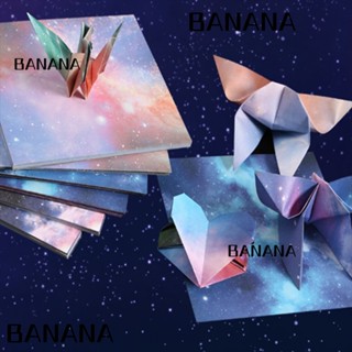 Banana1 กระดาษพับ รูปดาว ดอกซากุระ แฮนด์เมด