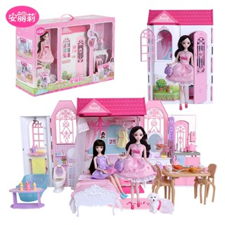 Jfmm Anli Dream Home บ้านตุ๊กตาจําลอง ของเล่นสําหรับเด็ก อายุ 3-7 ปี
