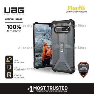 Uag เคสโทรศัพท์มือถือ สีเทา สําหรับ Samsung Galaxy S10 Plus S10e