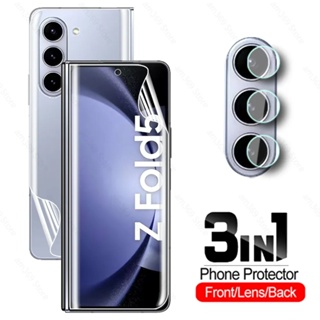 3in1 ฟิล์มไฮโดรเจลกันรอยหน้าจอ ป้องกันเลนส์กล้อง สําหรับ Samsung Z Fold 5 Z Fold 5 Z Fold 5 Back Protective Film On Samsung Z Fold 5 Z Fold 5