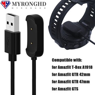 Myronghd สายชาร์จ USB แบบพกพา สําหรับ Huami Amazfit T-Rex GTR