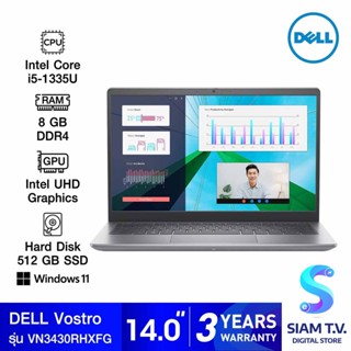 NOTEBOOK (โน้ตบุ๊ค) DELL VOSTRO 3430-VN3430RHXFG001OGTH (TITAN GRAY) โดย สยามทีวี by Siam T.V.