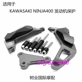 ลดราคา!บล็อกป้องกันเครื่องยนต์ กันกระแทก สําหรับ KAWASAKI NINJA400 Little Ninja 400 Ninja 400