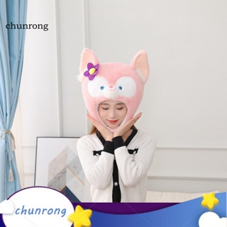 Chunrong หมวกตุ๊กตาสุนัขจิ้งจอก แบบนิ่ม ไม่เสียรูป