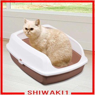[Shiwaki1] กระบะทรายแมว ขนาดใหญ่ จุของได้เยอะ กันทรายรั่ว สําหรับแมว