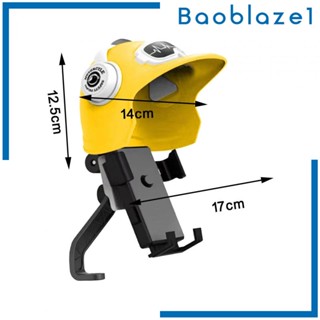 [Baoblaze1] ที่บังแดดโทรศัพท์มือถือ สําหรับรถมอเตอร์ไซด์ไฟฟ้า