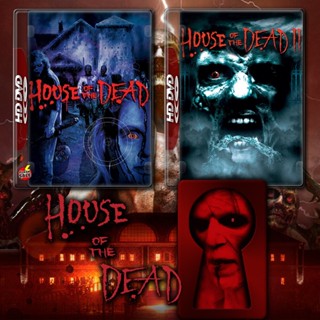 DVD ดีวีดี House of the Dead ศพสู้คน 1-2 (2003/2006) DVD หนัง มาสเตอร์ เสียงไทย (เสียงแต่ละตอนดูในรายละเอียด) DVD ดีวีดี