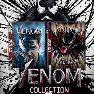 4K UHD Venom เวน่อม ศึกอสูรแดงเดือด ภาค 1-2 (2018/2021) 4K หนัง มาสเตอร์ เสียงไทย (เสียง ไทย/อังกฤษ ซับ ไทย/อังกฤษ) หนัง