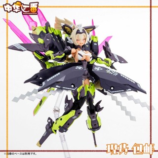 พร้อมส่ง Kotobukiya KP590 โมเดลเทพธิดา Zhu Luo Archer สีดํา สําหรับเด็กผู้หญิง