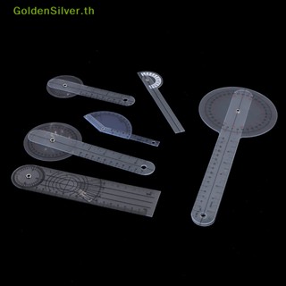 Goldensilver ไม้บรรทัดวัดมุมนิ้วมือ สีเงิน 6 ชิ้น ต่อชุด