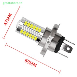 Greatshore หลอดไฟตัดหมอก LED H4 H7 H8 H11 9005 9006-5630-33 12V สําหรับรถยนต์ 2 ชิ้น