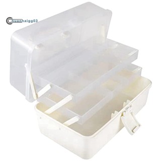 กล่องเก็บอุปกรณ์ตกปลา 3 ชั้น พร้อมที่จับ