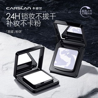 Cazilan คอนซีลเลอร์ เนื้อแมตต์ แบบแม่เหล็ก สีดํา ควบคุมความมัน ไม่ทําให้ผิวแห้ง สว่าง ไม่หมองคล้ํา