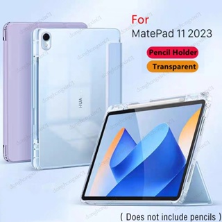 เคสอะคริลิคใส พร้อมช่องใส่ดินสอ สําหรับ HUAWEI MatePad Air 11.5 นิ้ว 2023 MatePad Air 11.5 DBY2-W00