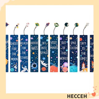 Hecceh ที่คั่นหนังสือแรงบันดาลใจ 10 ชิ้น รางวัลอ่านหนังสือ ธีมอวกาศ 10 ชิ้น ที่คั่นหน้าหนังสือ พร้อมเสน่ห์โลหะ ที่คั่นหนังสือ ที่คั่นหน้าหนังสือ