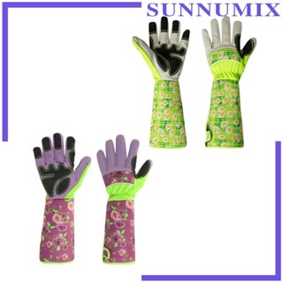 [Sunnimix] ถุงมือยาว อเนกประสงค์ สําหรับทําสวน 2 ชิ้น