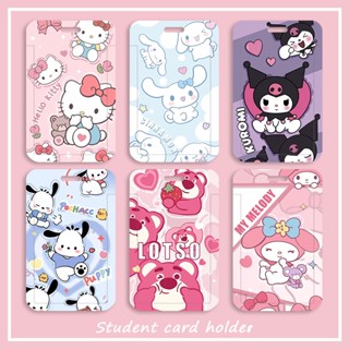 เคสการ์ดอาหาร ลายการ์ตูน Sanrio น่ารัก สําหรับนักเรียน