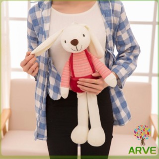 ARVE ตุ๊กตากระต่ายของเล่นสำหรับเด็ก  ของเล่นสำหรับเด็ก Bunny toy