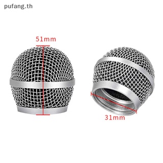 Pufang กระจังหน้าไมโครโฟนโลหะ แบบเปลี่ยน อุปกรณ์เสริม สําหรับไมโครโฟนไร้สาย Shure Beta58a