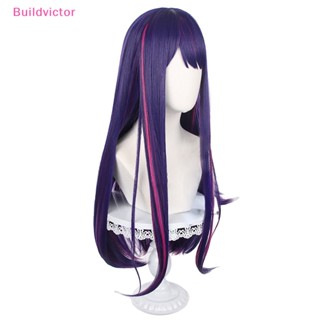 Buildvictor วิกผมคอสเพลย์อนิเมะ Oshi No Ko Ai Hoshino สีม่วง 75 ซม. 1 ชิ้น