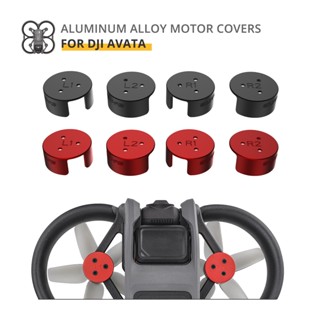 ฝาครอบมอเตอร์อลูมิเนียม ป้องกันฝุ่น อุปกรณ์เสริม สําหรับ DJI Avata