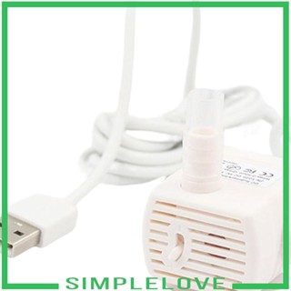 [Simple] ปั๊มน้ําพุ USB ขนาดเล็ก 200 ลิตร ต่อชั่วโมง สําหรับตู้ปลา