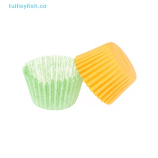 Tuilieyfish ถาดแม่พิมพ์กระดาษ ขนาดเล็ก สําหรับทําคัพเค้ก มัฟฟิน DIY