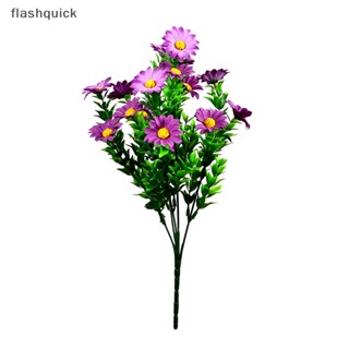 Flashquick ช่อดอกเดซี่ผ้าไหม สําหรับงานแต่งงาน คริสต์มาส เทศกาลปีใหม่