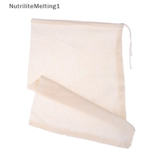 [NutriliteMelting1] ถุงกรองชา กาแฟ ชีส นม นํากลับมาใช้ใหม่ได้ 1 ชิ้น