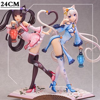 โมเดลฟิกเกอร์ PVC รูปการ์ตูนอนิเมะ Chocola Vanilla Alphamax China Dress ของเล่นสําหรับเด็ก