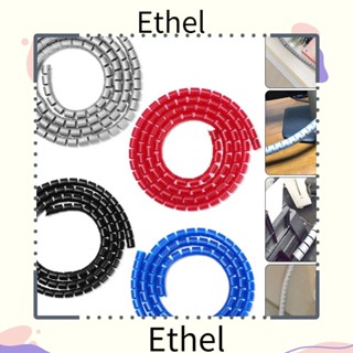 Ethel1 เกลียวจัดเก็บสายไฟ สายเคเบิ้ล