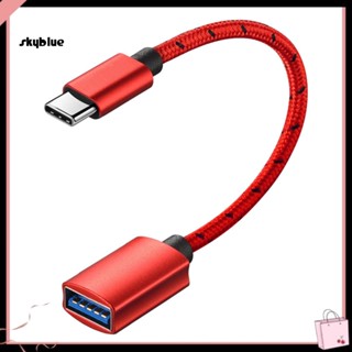 [Sy] อะแดปเตอร์แปลงสายชาร์จ Type-c Male to USB 31 Female