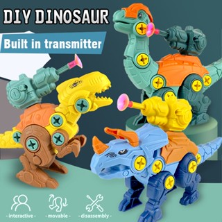 Drilling Screw 3D Dinosaur Shooting Puzzles Kids Building Bricks Toys Set