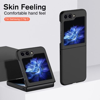 สําหรับ Samsung Z Flip 5 เคสโทรศัพท์ สัมผัสสบายมือ ป้องกันเต็มรูปแบบ ป้องกันการหล่น เคสโทรศัพท์แบบเต็ม