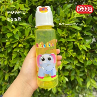 ☘️ ขวดนม kiddo (คิดโด้) 🌈2 / 4/5/8/9/12/15 oZ. คอกว้าง กับ คอแคบ คุณภาพสูง ​PPผลิตตรงจากโรงงาน ​ทนความร้อน110​ องศา