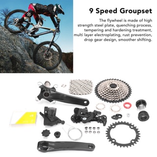 Sports Love 9 Speed ​​Groupset 42T Flywheel Bike Shift Kit Crank Shifter ชุดโซ่ตีนผีหลัง