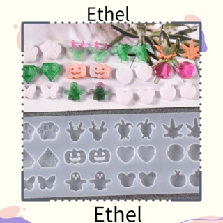 Ethel1 แม่พิมพ์ซิลิโคนเรซิ่น อีพ็อกซี่ สําหรับทําเครื่องประดับ ต่างหู แฮนด์เมด