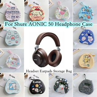 【พร้อมส่ง】เคสหูฟัง ลายการ์ตูนคุโรมิ สําหรับ Shure AONIC 50 Shure AONIC 50