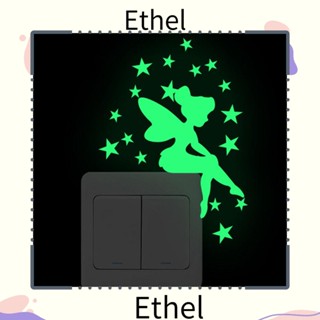 Ethel1 สติกเกอร์เรืองแสง สําหรับติดตกแต่งผนังห้องเด็ก