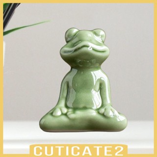 [Cuticate2] รูปปั้นกบจิ๋ว สําหรับตกแต่งสวน