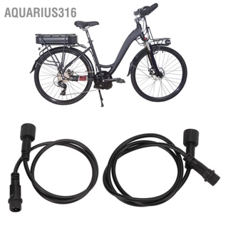 Aquarius316 เซ็นเซอร์ความเร็วสายต่อ 3 พินสายต่อขยายสำหรับ Bafang BBS01 BBS02 BBHD กลางไดรฟ์มอเตอร์