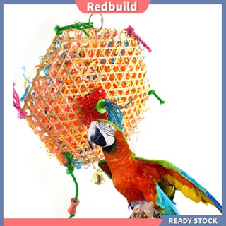 Redbuild|  ของเล่นเชือกกระดาษเคี้ยว แบบแขวน สําหรับตกแต่งกรงนกแก้ว