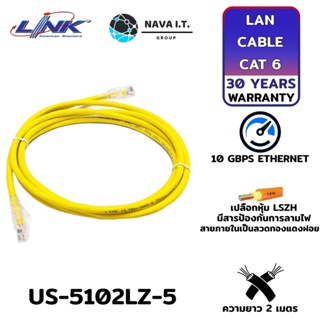 COINSคืน15%⚡FB9JMZV6⚡ LINK US-5102LZ-5 YELLOW CAT 6 RJ4 PATCH CORD LSZH 2M. LAN CABLE รับประกัน 30ปี