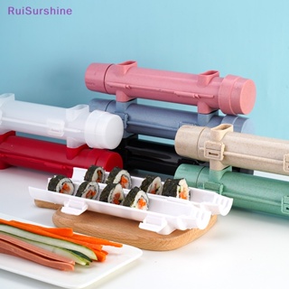 Ruisurshine แม่พิมพ์ทําซูชิ ข้าวปั้น เบนโตะ แบบม้วนเร็ว สไตล์ญี่ปุ่น DIY 1 ชิ้น