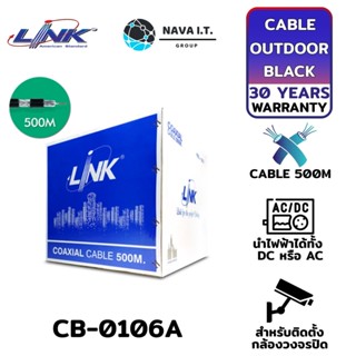 COINSคืน15%⚡FB9JMZV6⚡ LINK CB-0106A สายสัญญาณ COAXIAL RG6 OUTDOOR มีไฟ ไม่มีสลิง ความยาว 500M/ROLL รับประกัน 30ปี