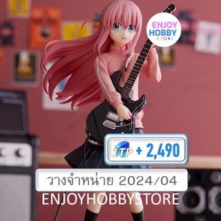 พรีออเดอร์ Pop Up Tenitol Hitori Gotoh Bocchi The Rock! (วางจำหน่าย 2024/04)