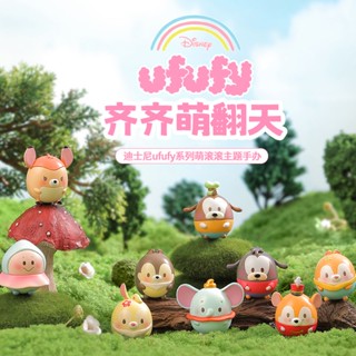 [ของแท้] ตุ๊กตาดิสนีย์ ufufy Series น่ารัก ธีมกลิ้ง สําหรับตกแต่งโต๊ะ